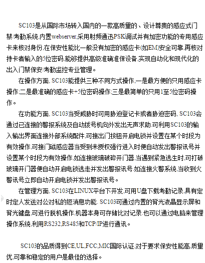 QQ图片20170203102408