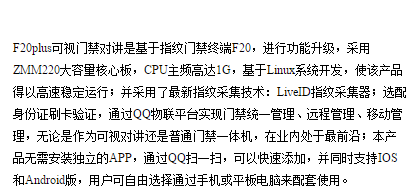 QQ图片20170203105443