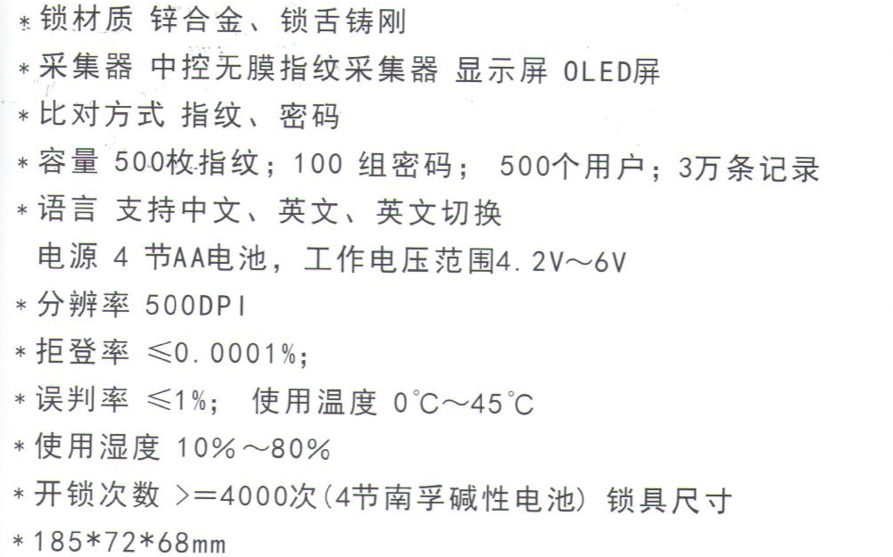 VL80